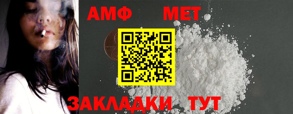 Alpha-PVP Муравленко