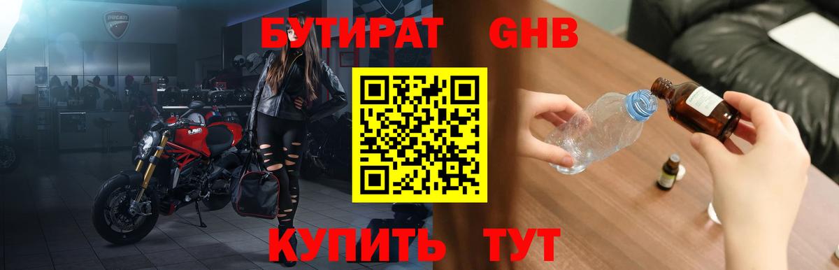 ГАШИШ  Кокаин  Муравленко  Вход с VPN  Марихуана  Меф МЯУ МЯУ  