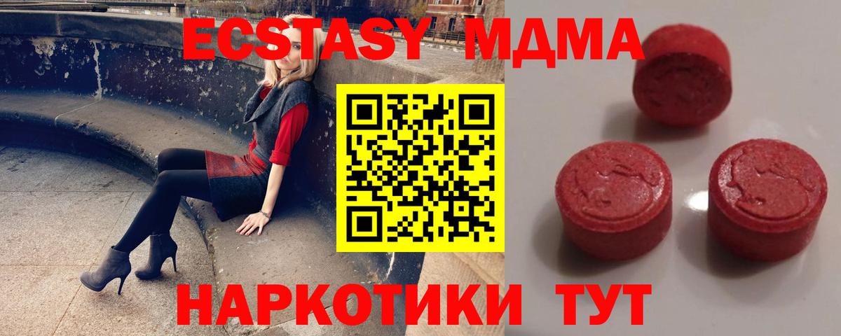 Экстази louis Vuitton Муравленко