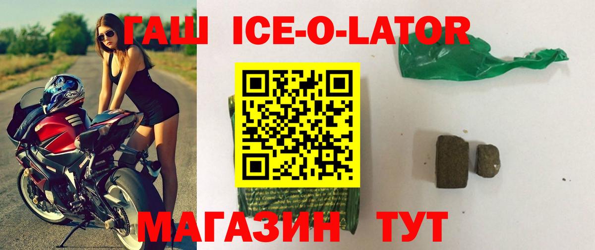 ГАШИШ 40% ТГК  Гашиш убойный  Муравленко  Вход с VPN 