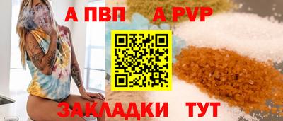 гашиш Ставрополь