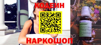 тгк Старая Купавна