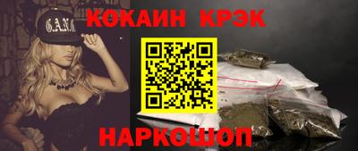 гашиш Ставрополь