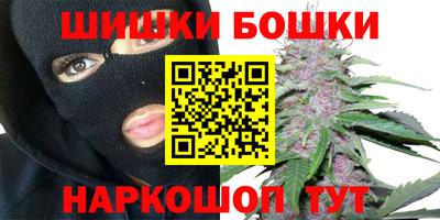 гашиш Ставрополь