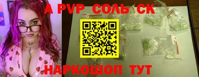 гашиш Ставрополь