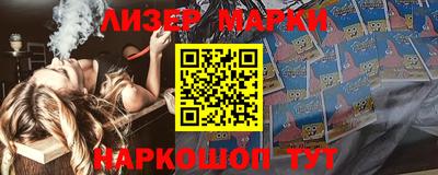 тгк Старая Купавна