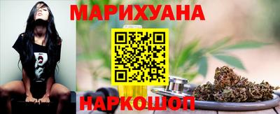 тгк Старая Купавна