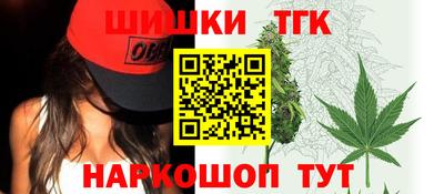 гашиш Ставрополь