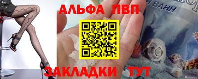 гашиш Ставрополь