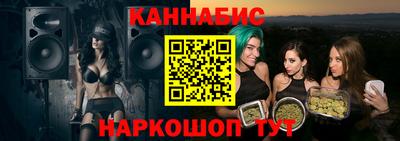 гашиш Ставрополь