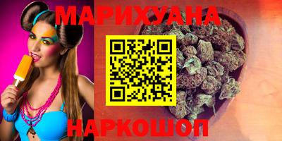 тгк Старая Купавна