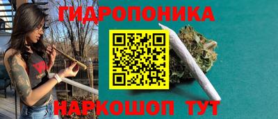тгк Старая Купавна
