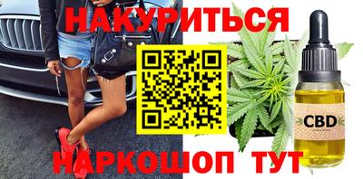 тгк Старая Купавна