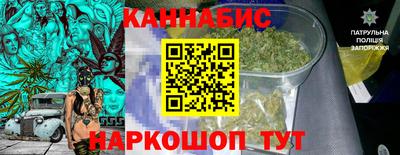 тгк Старая Купавна