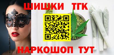тгк Старая Купавна