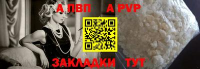 гашиш Ставрополь
