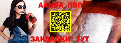 тгк Старая Купавна