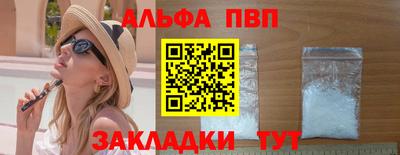 тгк Старая Купавна