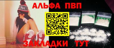 тгк Старая Купавна