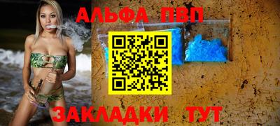 гашиш Ставрополь