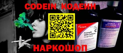 тгк Старая Купавна