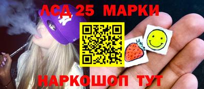 тгк Старая Купавна