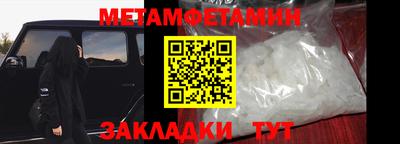 тгк Старая Купавна