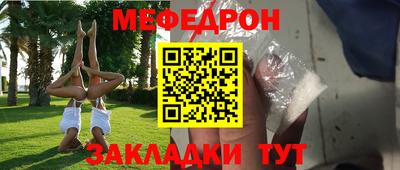 тгк Старая Купавна