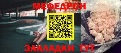 тгк Старая Купавна