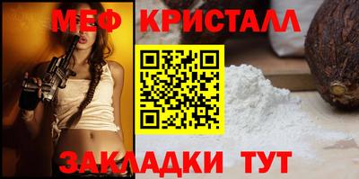 гашиш Ставрополь