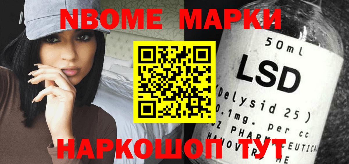 ЛСД экстази ecstasy Муравленко