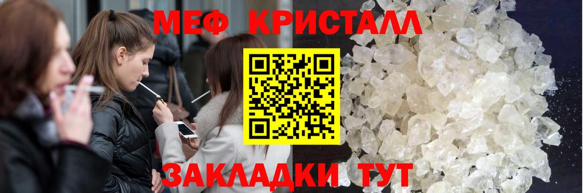 МЕФ VHQ  МЕФ VHQ  Муравленко  Вход с VPN 