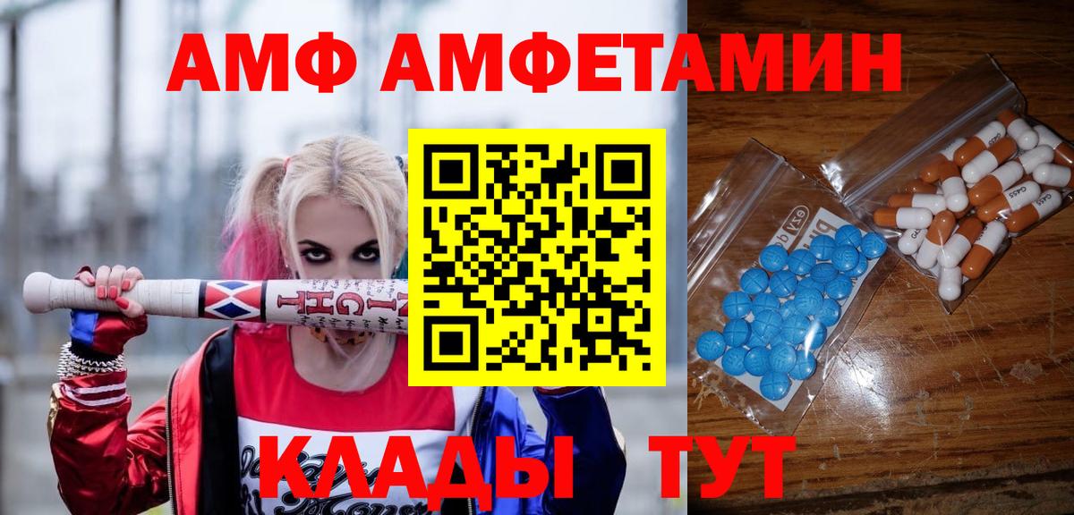 Первитин Декстрометамфетамин 99.9% Муравленко