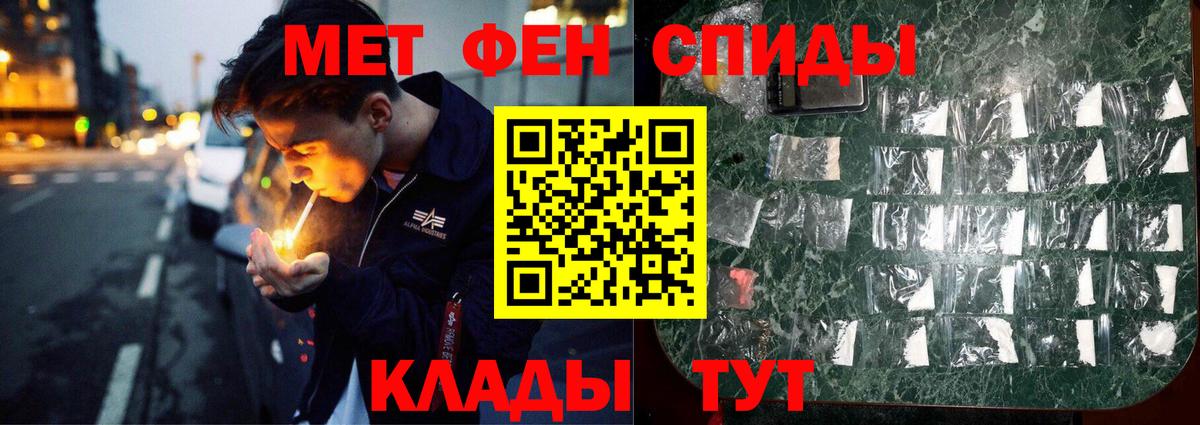Первитин винт  Первитин винт  Муравленко  Вход с VPN 