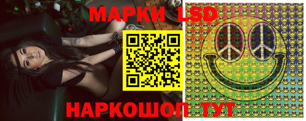 Марки 25I-NBOMe 1500мкг  Вход с VPN  Марки NBOMe  Муравленко 
