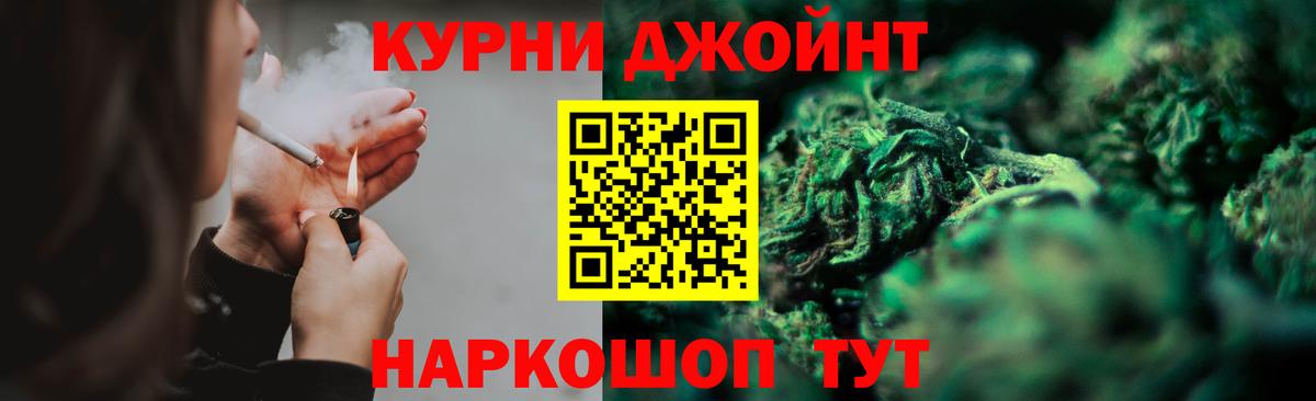 Муравленко  Бошки марихуана OG Kush  Вход с VPN  Канабис сатива  Бошки марихуана White Widow  Шишки марихуана VHQ 